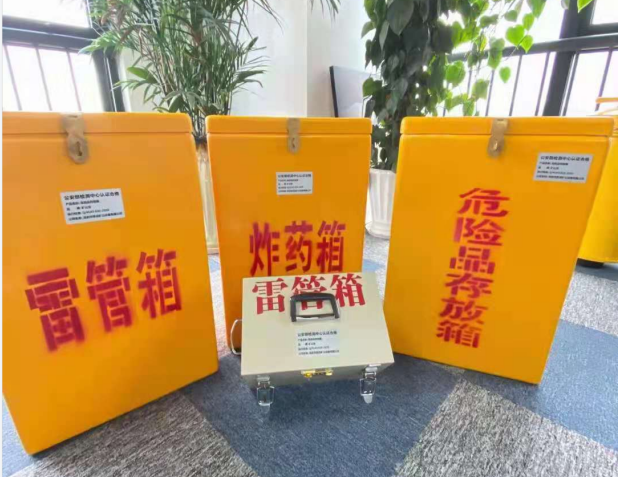 博白雷管箱的存放形式：如何科学安全地储存矿用雷管