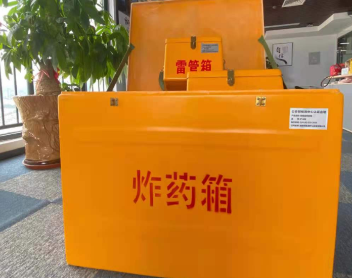 博白玻璃钢炸药箱雷管箱的优势在哪里？