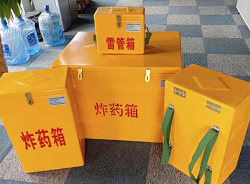博白玻璃钢炸药箱如何保证爆破物品存放的安全？