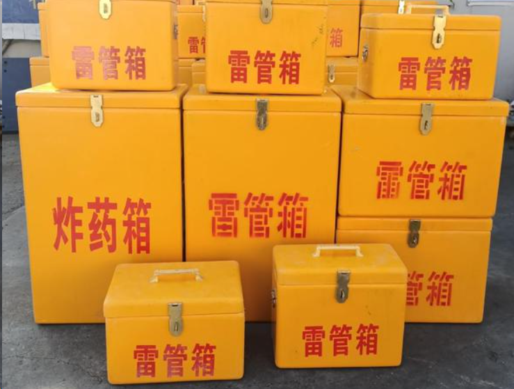 博白如何区分炸药箱与雷管箱？