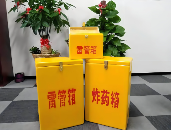 博白玻璃钢炸药箱与普通炸药箱有什么区别？