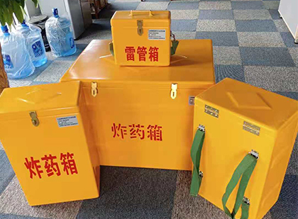 博白玻璃钢雷管箱与炸药柜：爆破器材储存安全的“专岗卫士”与系统化解决方案