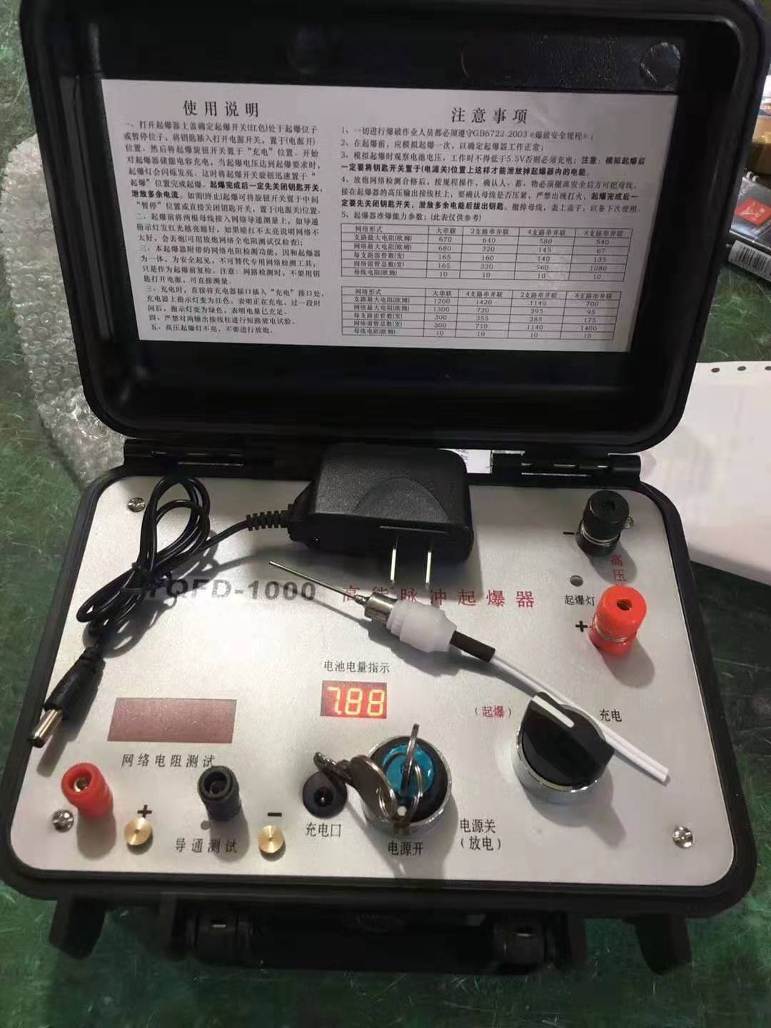 博白发爆器（矿用起爆器）：爆破作业的“总开关”，你真的了解它吗？